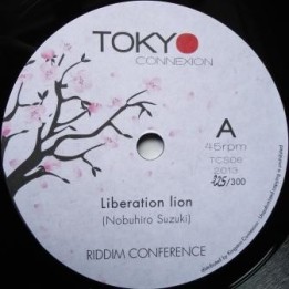 Riddim Conference - Liberation Lion 7''