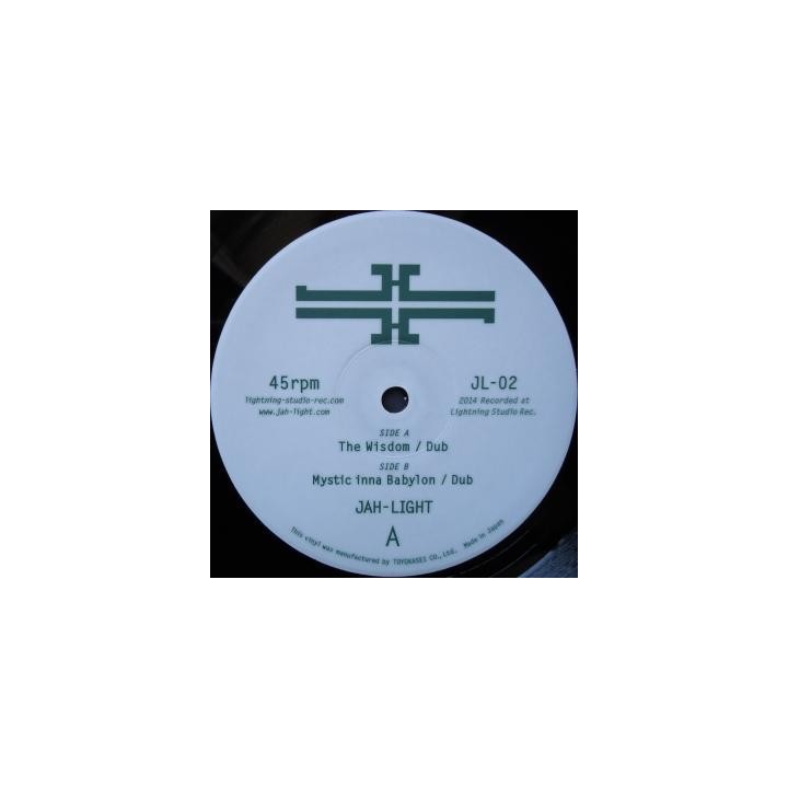 Jah Light - The Wisdom 12''
