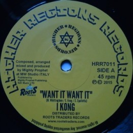 I Kong - Want it Want it 7''