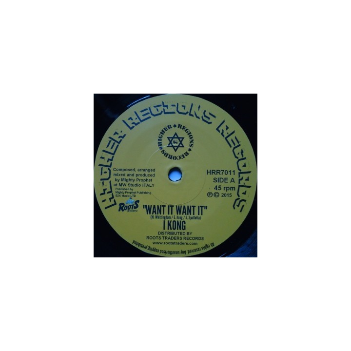 I Kong - Want it Want it 7''