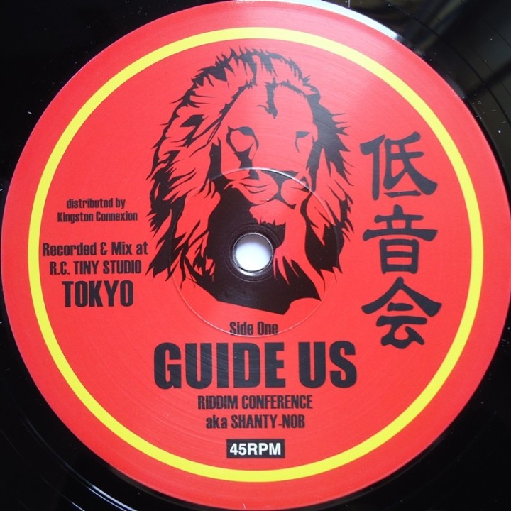 Riddim Conference - Guide Us 12''