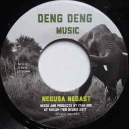 Shiloh Ites - Negusa Nagast 7"