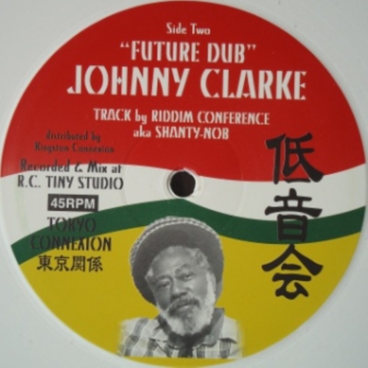 Johnny Clarke - The Future 12"