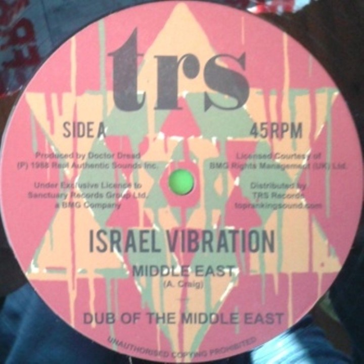 Israel Vibration - Middle East 12"
