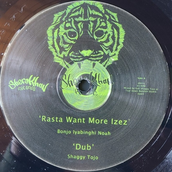 Bonjo Noah - Rasta Want More Izes 12"