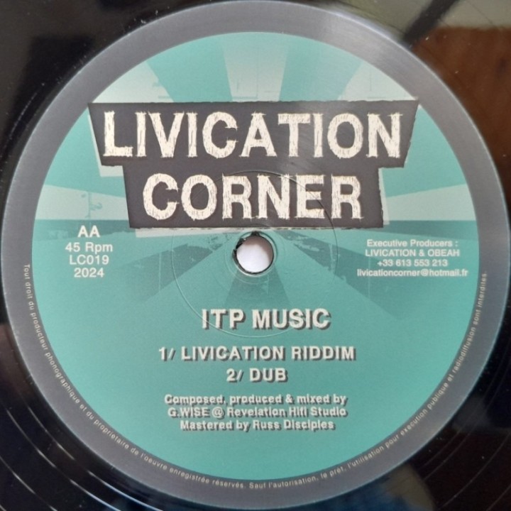 ITP Music - Warrior Chant 12"