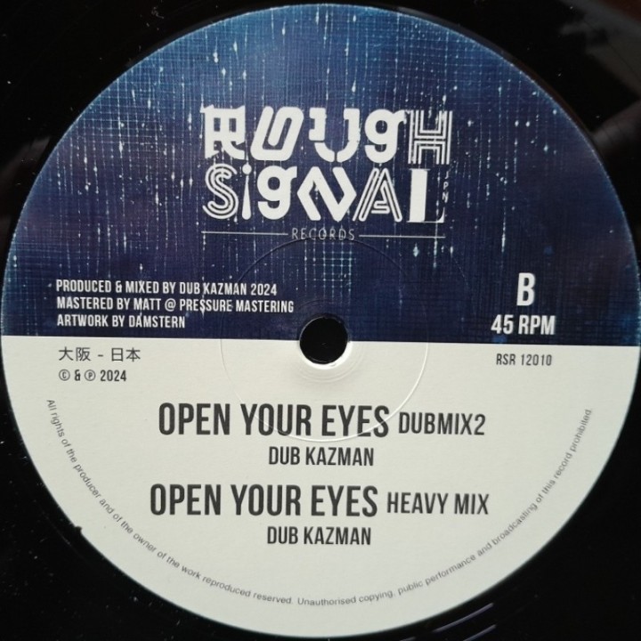Dub Kazman - Open Your Eyes 12"