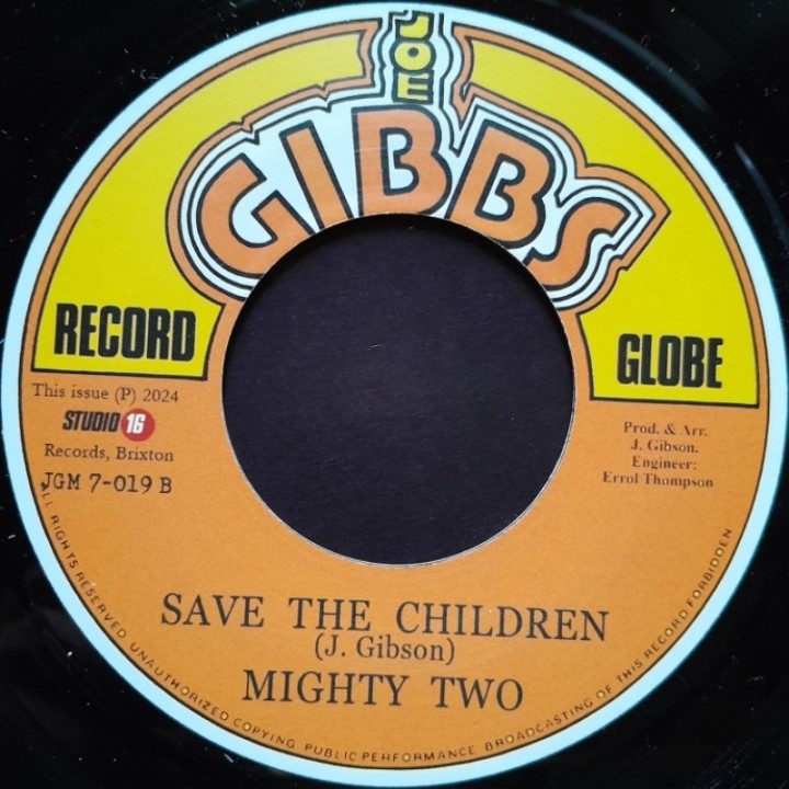 Dhaima - Ina Jah Children 7"