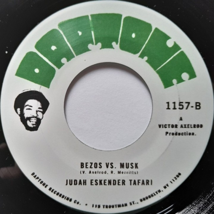 Judah Eskender Tafari – Great Escape 7"