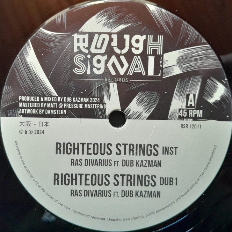 Ras Divarius meets Dub Kazman - Righteous Strings 12"