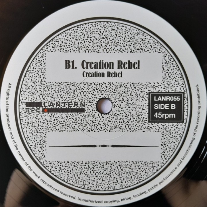 Creation Rebel - Independant Man 12"