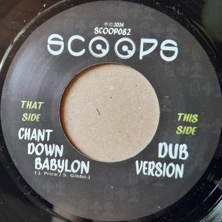 Joseph Lalibela - Chant Down Babylon 7"