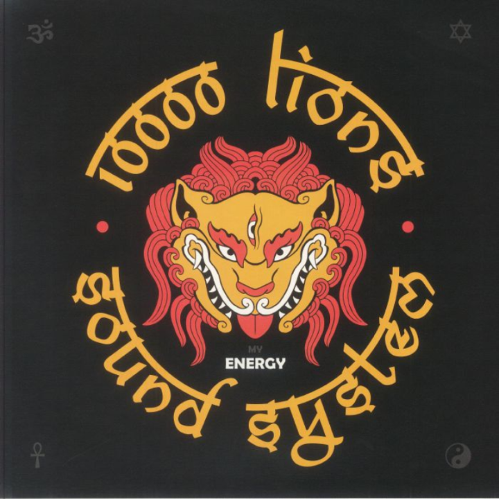 10000 Lions ft. 1inkline - My Energy 12"