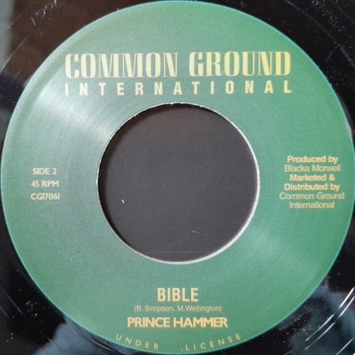 Cornell Campbell - Free Meal Ticket 7"