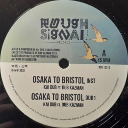 Dub Kazman & Kai Dub - Osaka To Bristol 12"