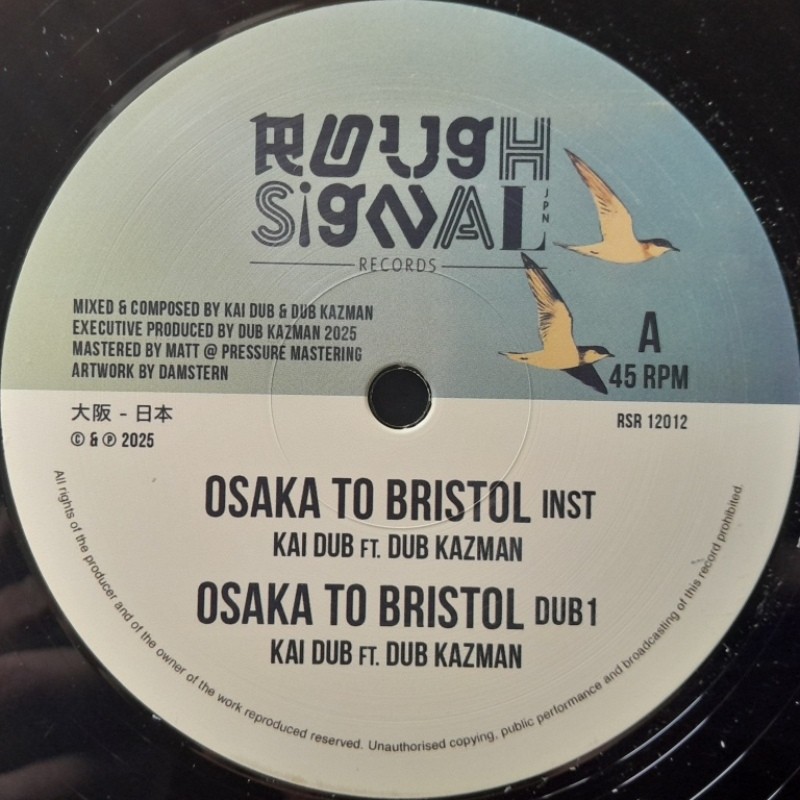 Dub Kazman & Kai Dub - Osaka To Bristol 12" Dub Kazman & Kai Dub - Osaka To Bristol 12"