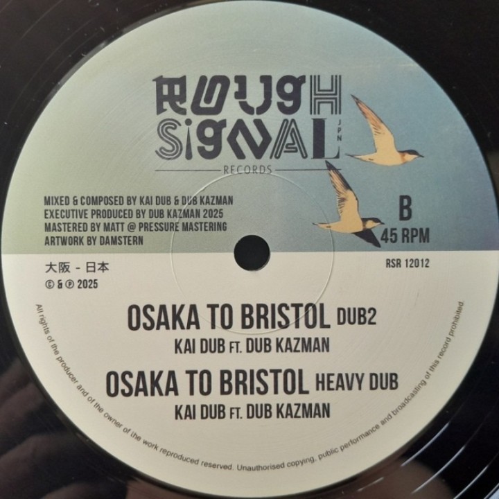 Dub Kazman & Kai Dub - Osaka To Bristol 12"