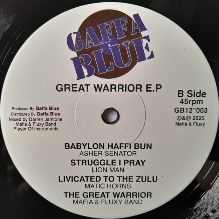 The Great Warrior EP 12"