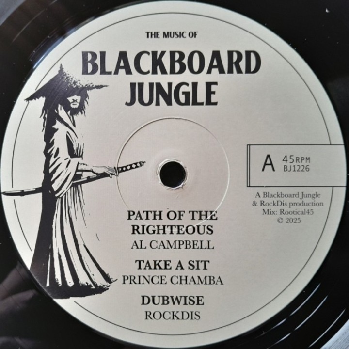 Al Campbell - Path Of The Righteous 12"