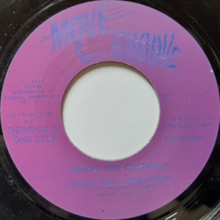 Junior Soul - Rescue The Children 7"