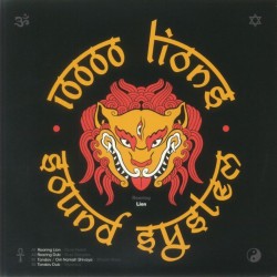 Dixie Peach - Roaring Lion 12"