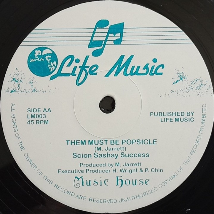 Scion Sashay Success - Young Africans / Them Must be Popsicle 12"