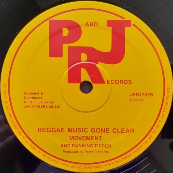 George Bowen - Reggae Music 12"