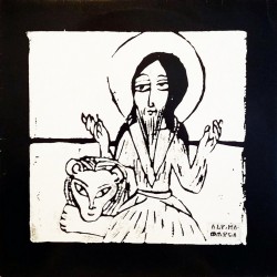 Alpha & Omega ‎– Voice In The Wilderness LP