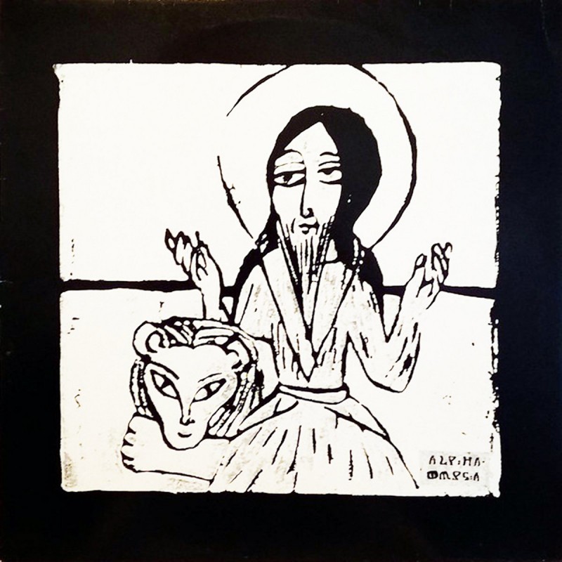 Alpha & Omega ‎– Voice In The Wilderness LP