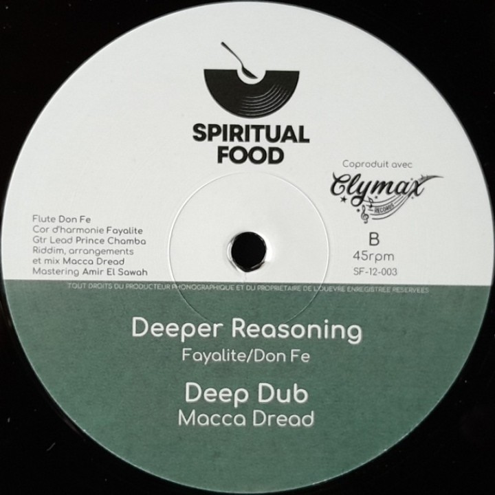 Marky Lyrical - Higher Reasoning 12"