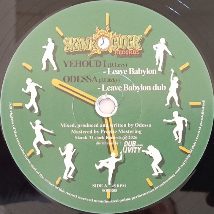 Yehoud I - Leave Babylon 12"