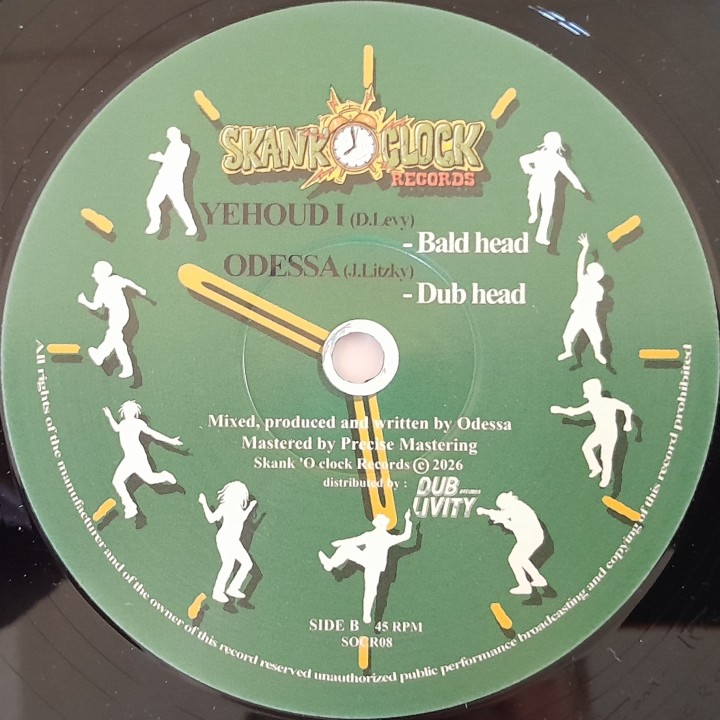 Yehoud I - Leave Babylon 12"